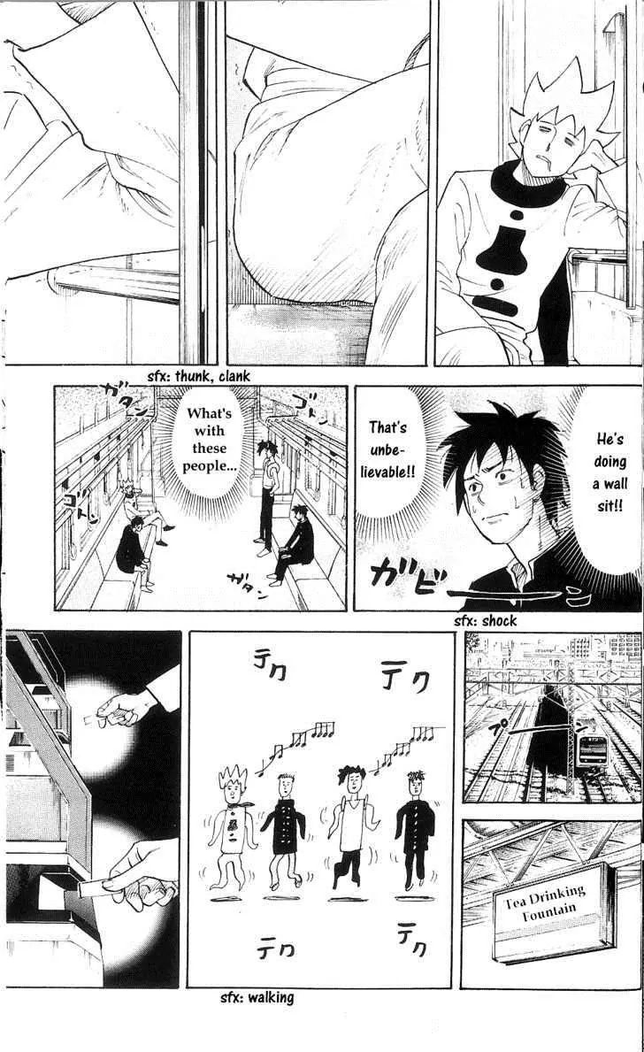 Pyu To Fuku! Jaguar Chapter 76.5 #3