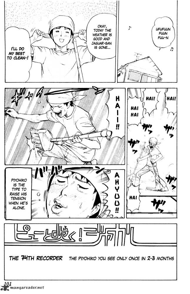 Pyu To Fuku! Jaguar Chapter 74 #1