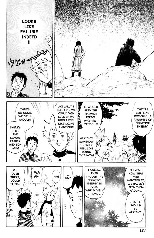 Pyu To Fuku! Jaguar Chapter 77 #4