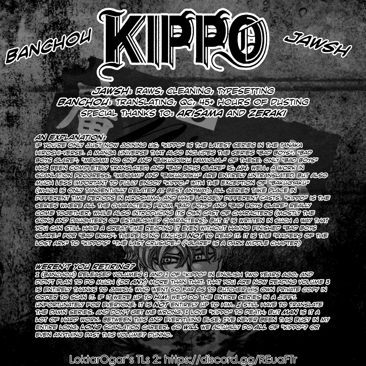 Kippo Chapter 22 #1