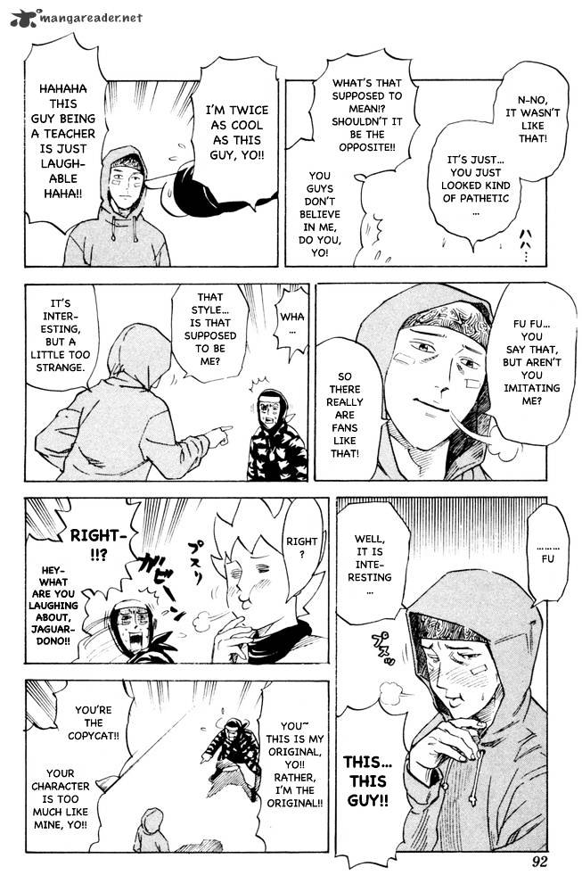 Pyu To Fuku! Jaguar Chapter 72 #6