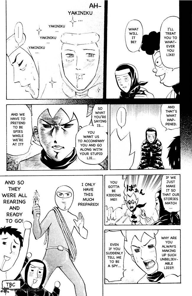 Pyu To Fuku! Jaguar Chapter 62 #7