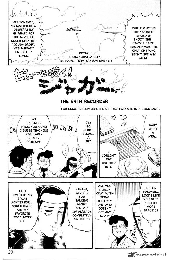 Pyu To Fuku! Jaguar Chapter 64 #3