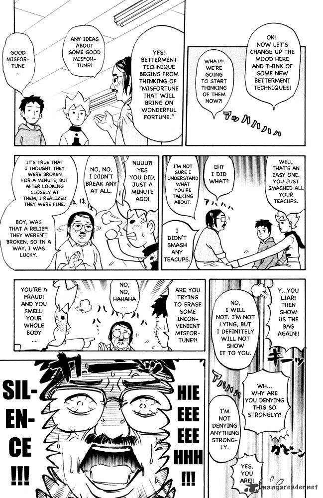 Pyu To Fuku! Jaguar Chapter 61 #3