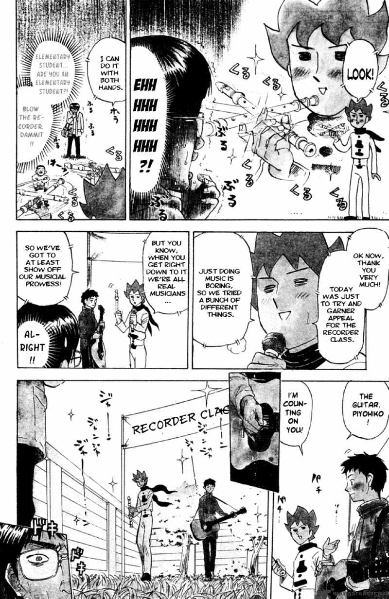 Pyu To Fuku! Jaguar Chapter 55 #6