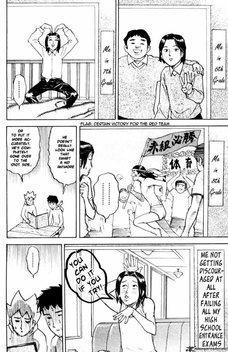 Pyu To Fuku! Jaguar Chapter 51 #6