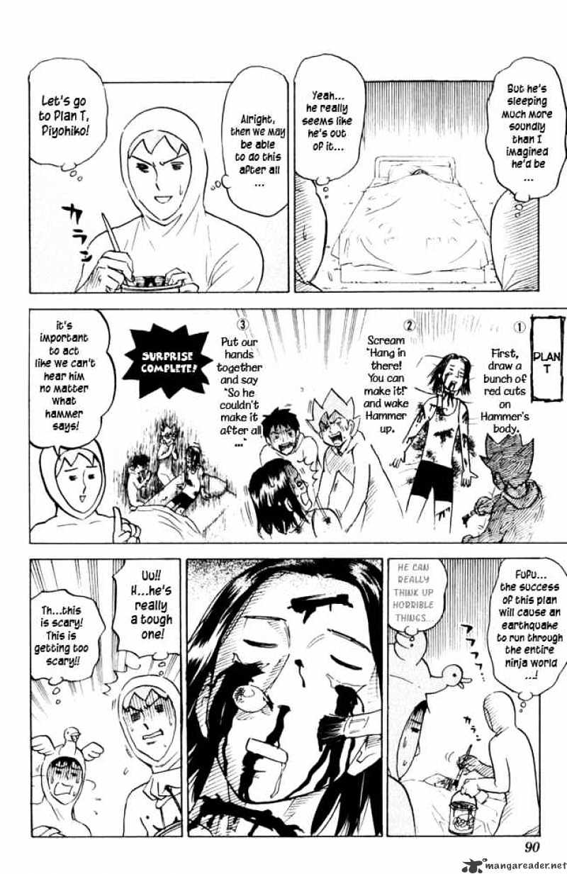 Pyu To Fuku! Jaguar Chapter 50 #6