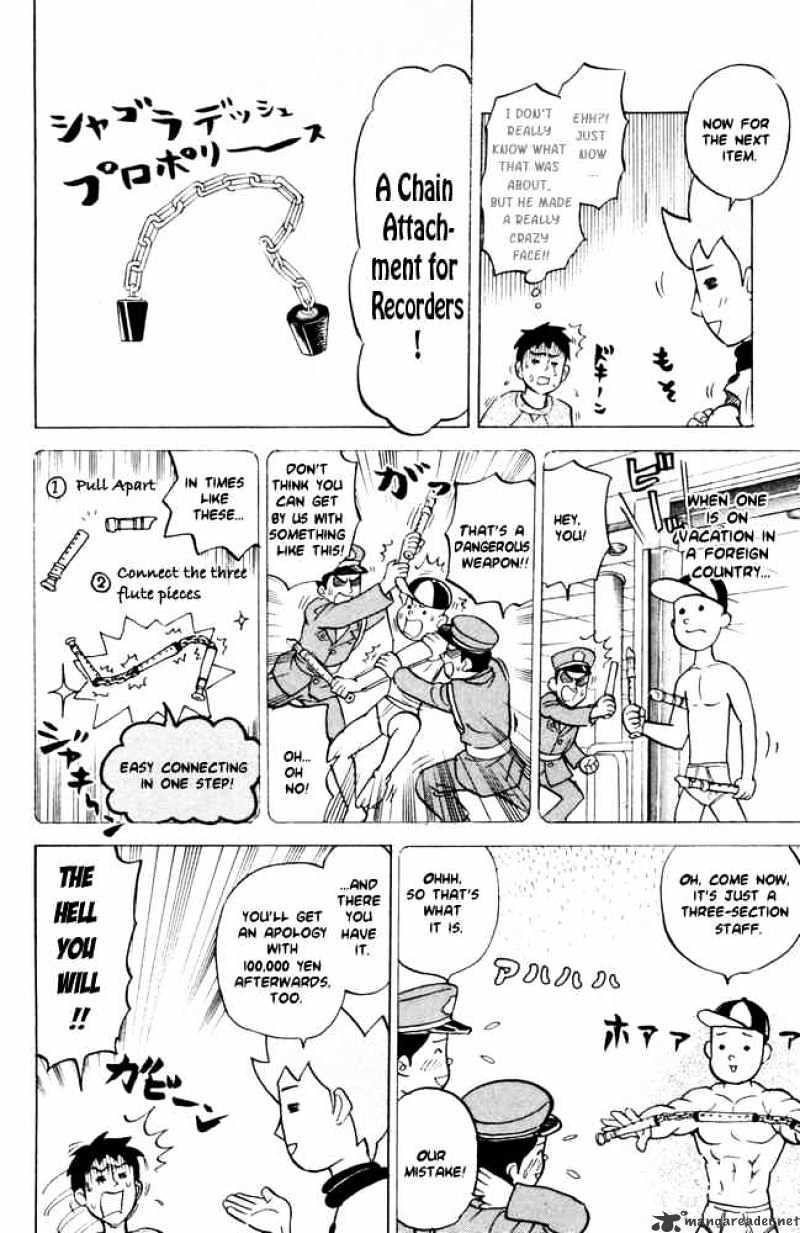 Pyu To Fuku! Jaguar Chapter 48 #4