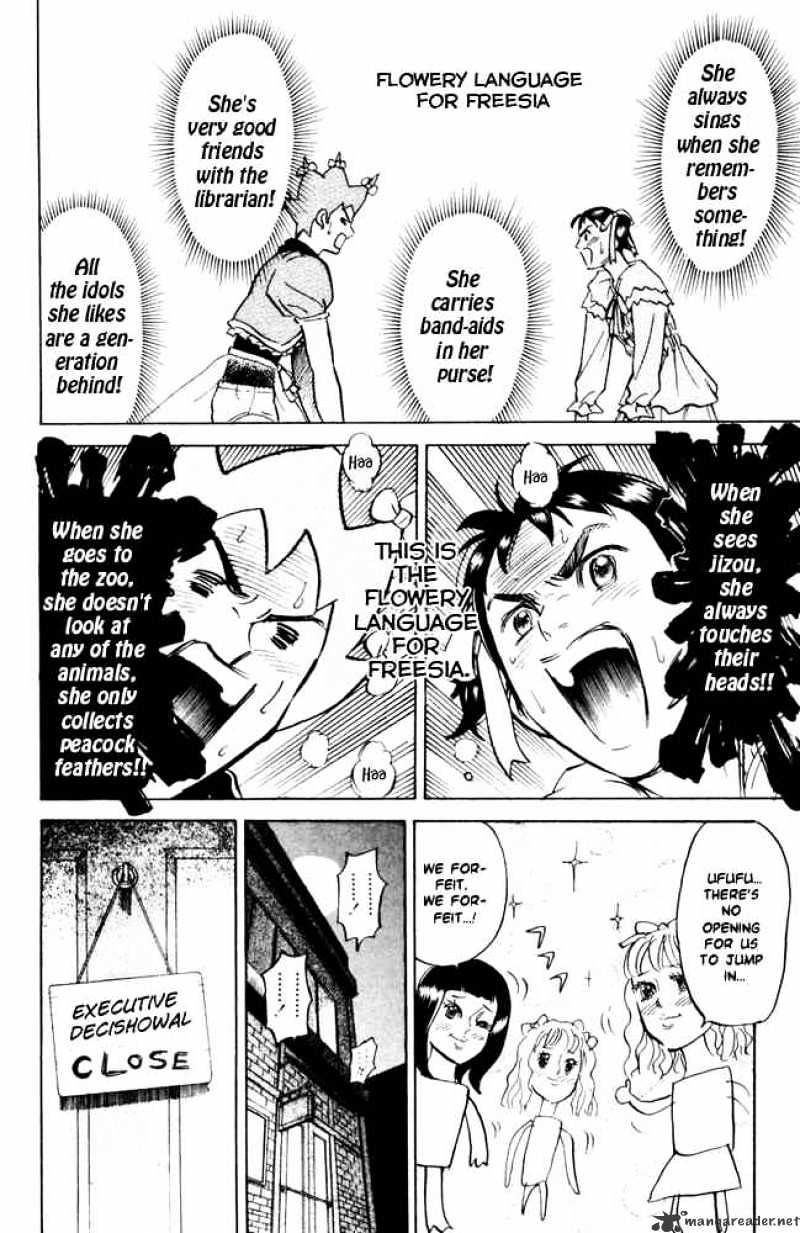 Pyu To Fuku! Jaguar Chapter 46 #6