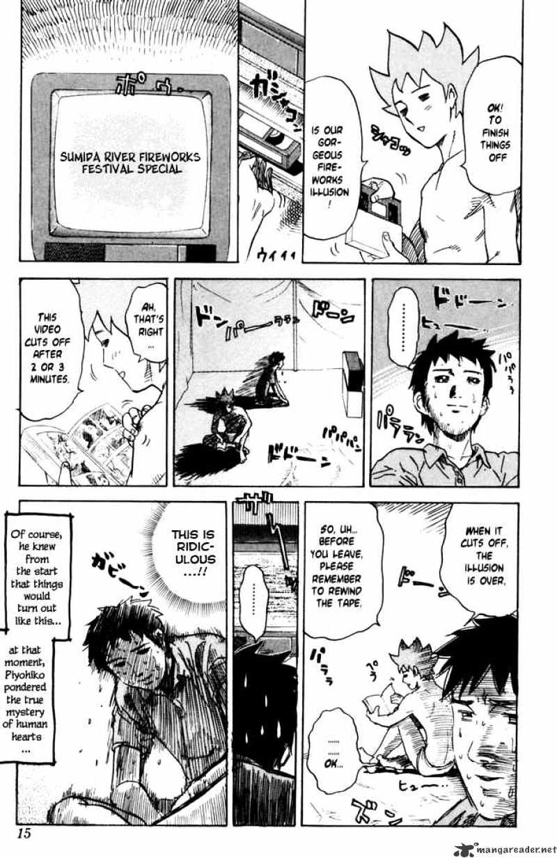 Pyu To Fuku! Jaguar Chapter 41 #9