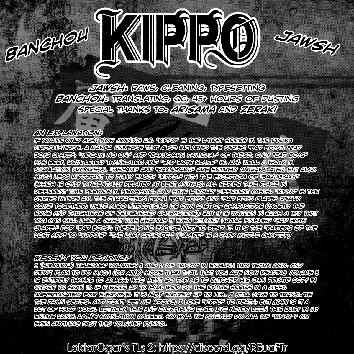Kippo Chapter 19 #1