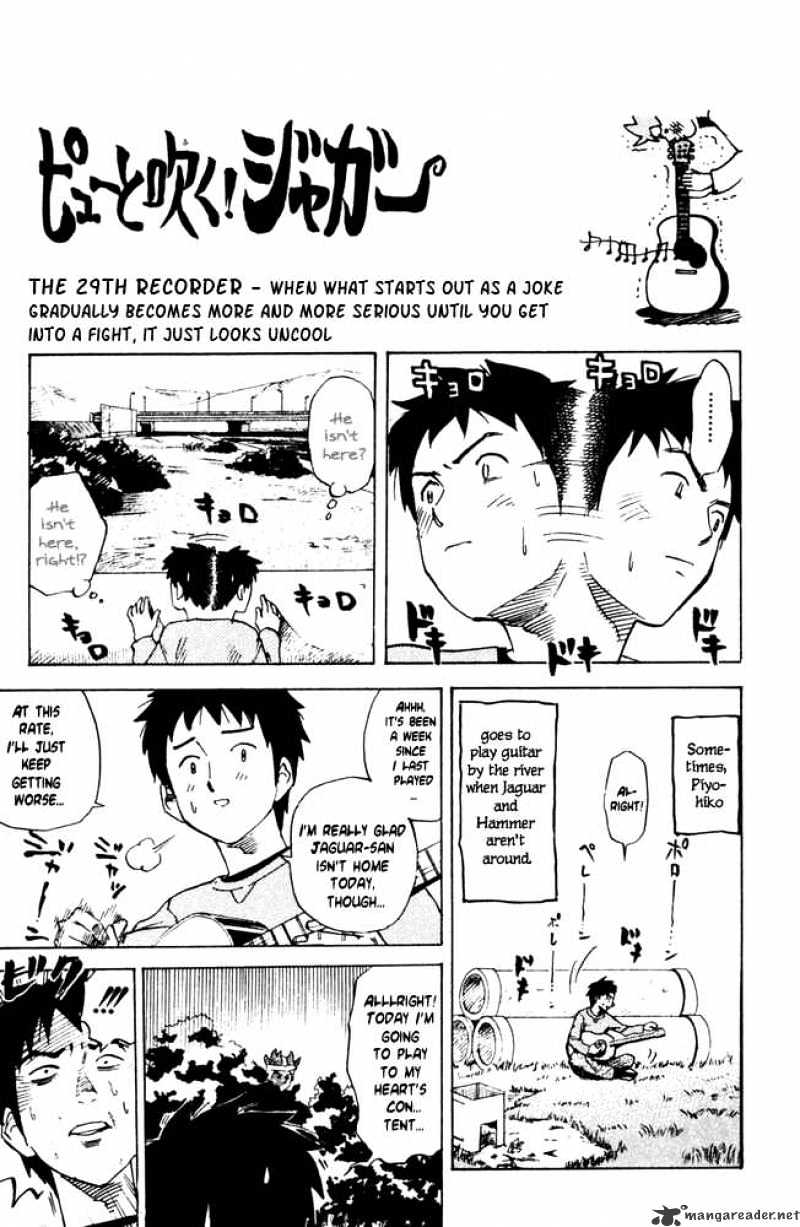 Pyu To Fuku! Jaguar Chapter 29 #1