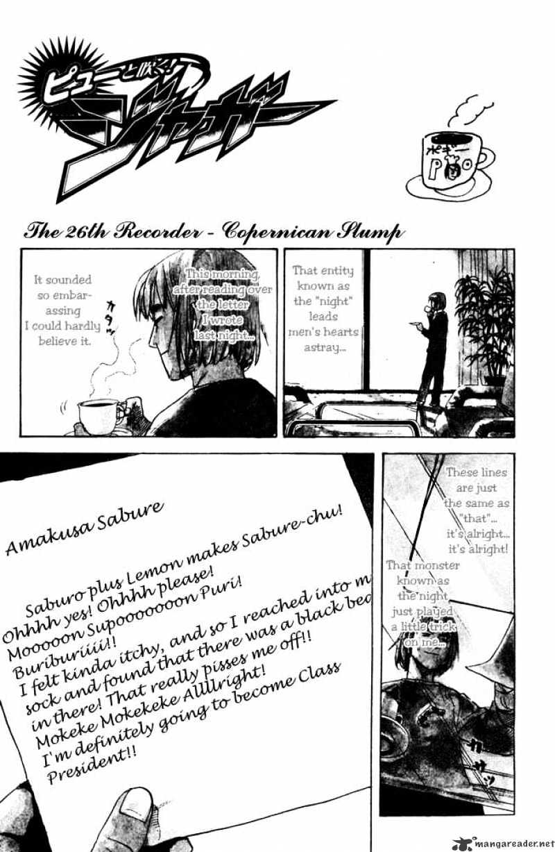 Pyu To Fuku! Jaguar Chapter 26 #1