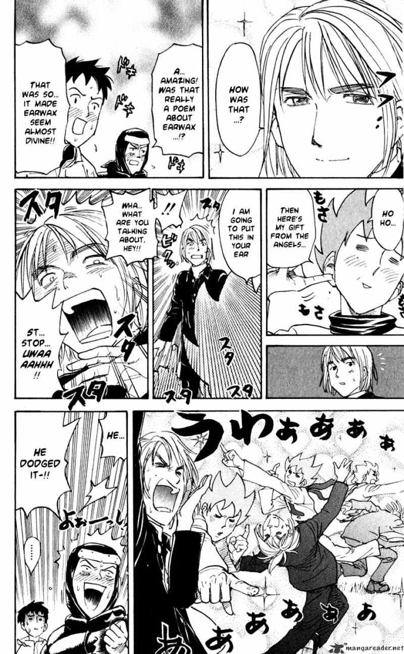 Pyu To Fuku! Jaguar Chapter 21 #8