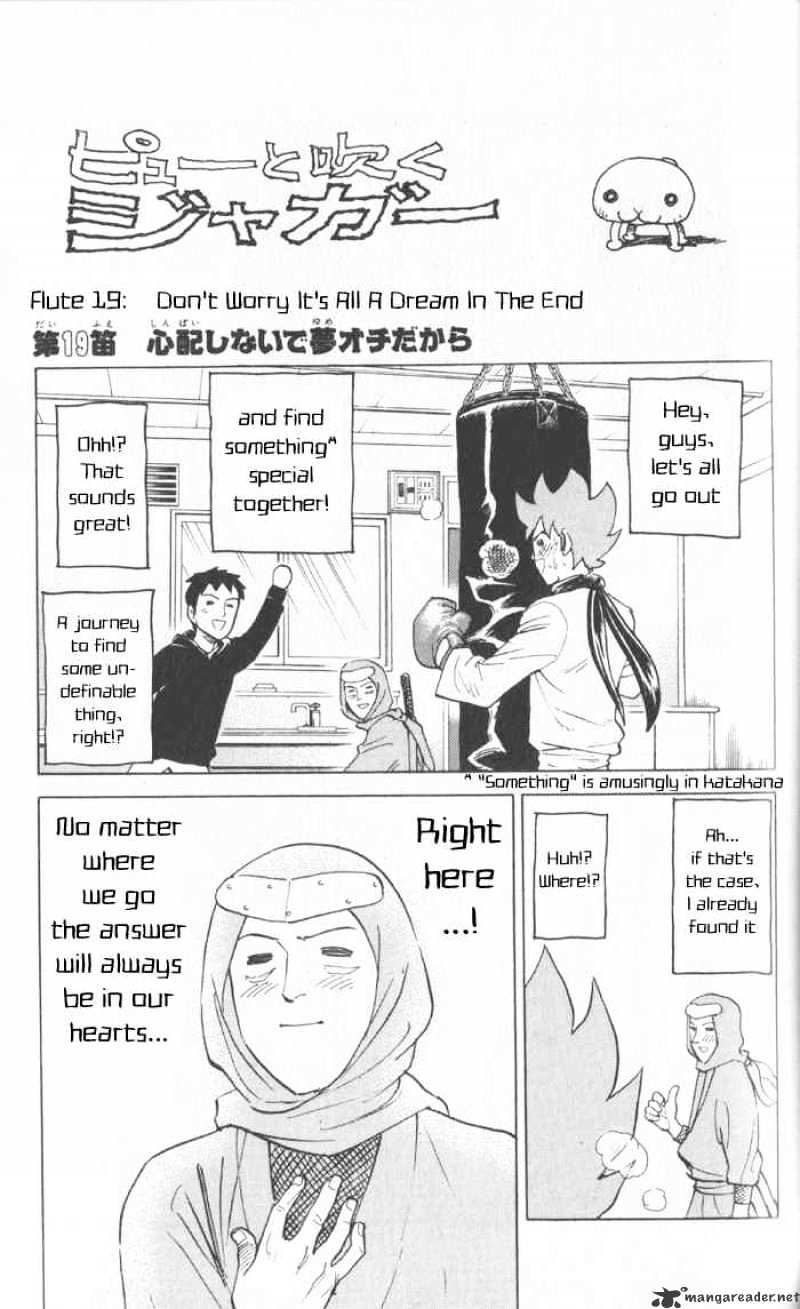 Pyu To Fuku! Jaguar Chapter 19 #1