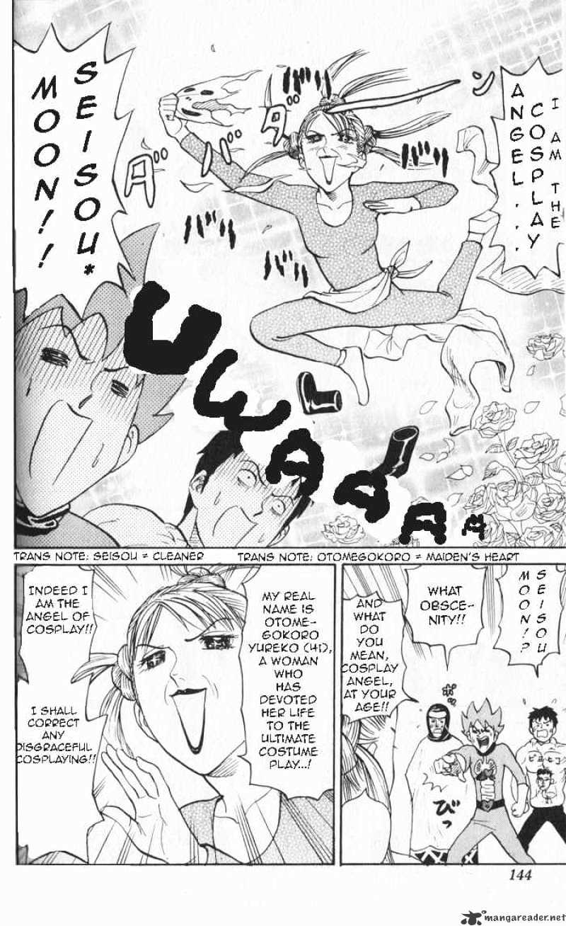 Pyu To Fuku! Jaguar Chapter 18 #2