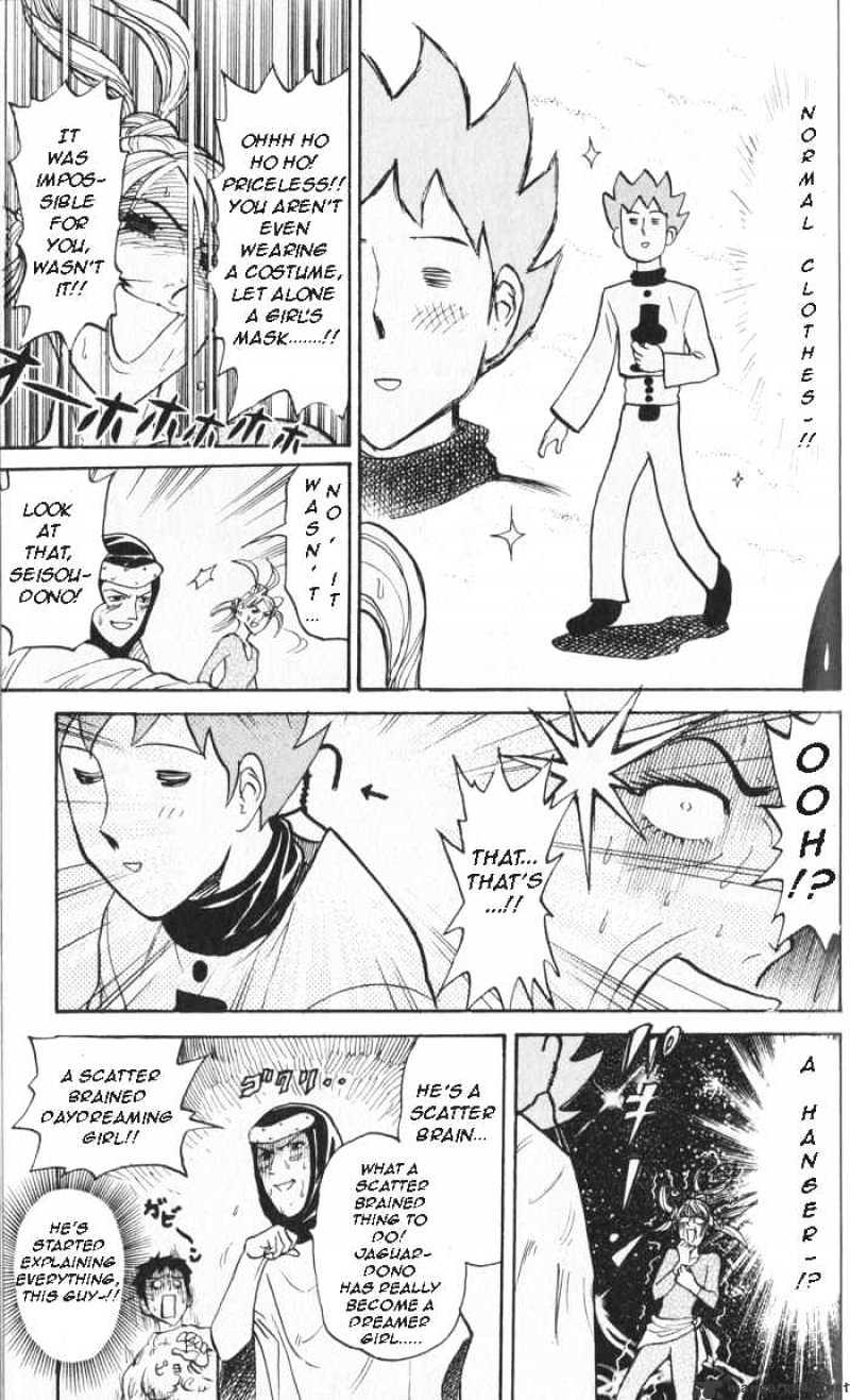 Pyu To Fuku! Jaguar Chapter 18 #7