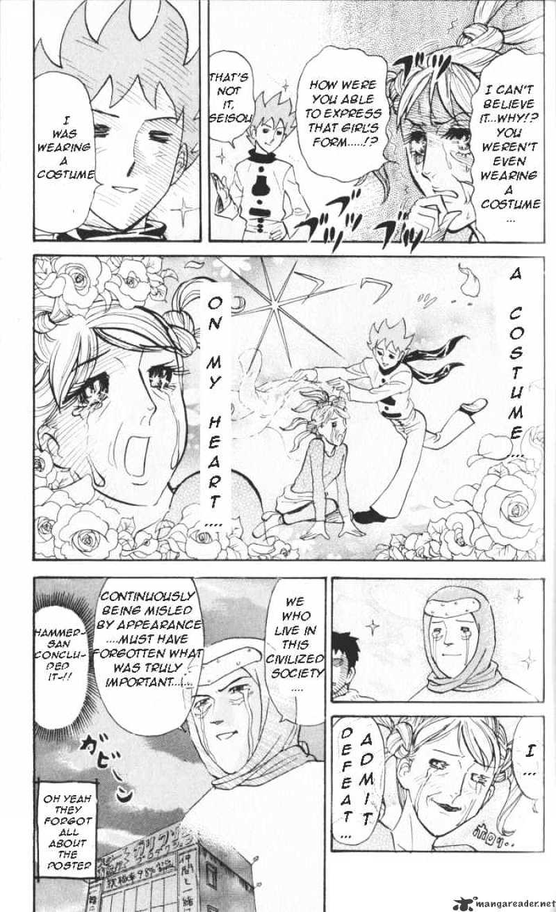 Pyu To Fuku! Jaguar Chapter 18 #9