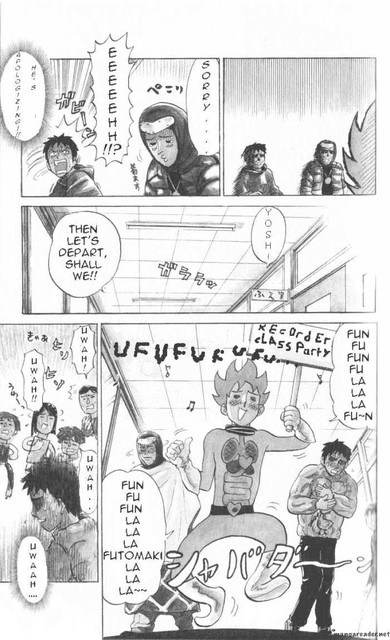 Pyu To Fuku! Jaguar Chapter 17 #5