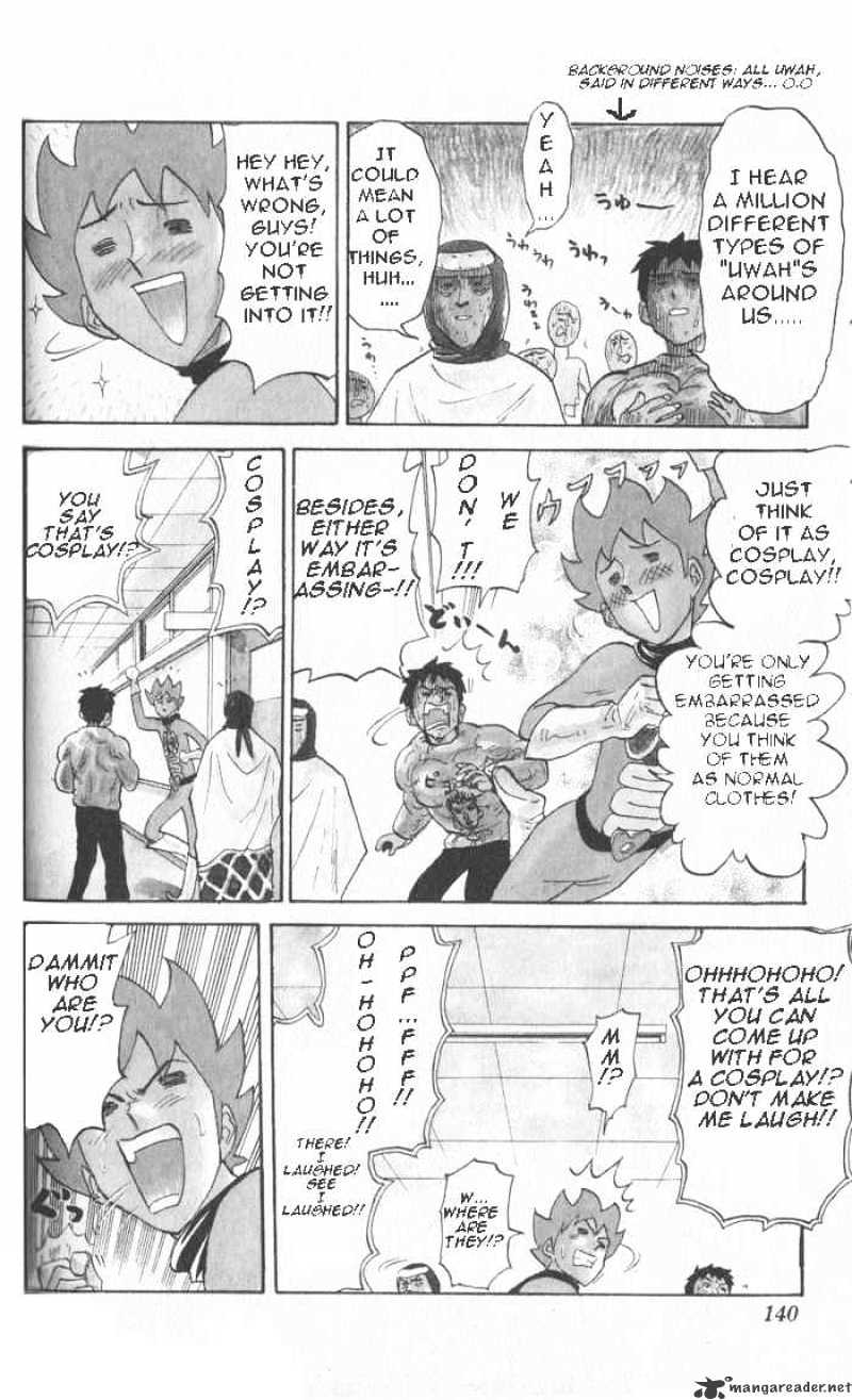 Pyu To Fuku! Jaguar Chapter 17 #6