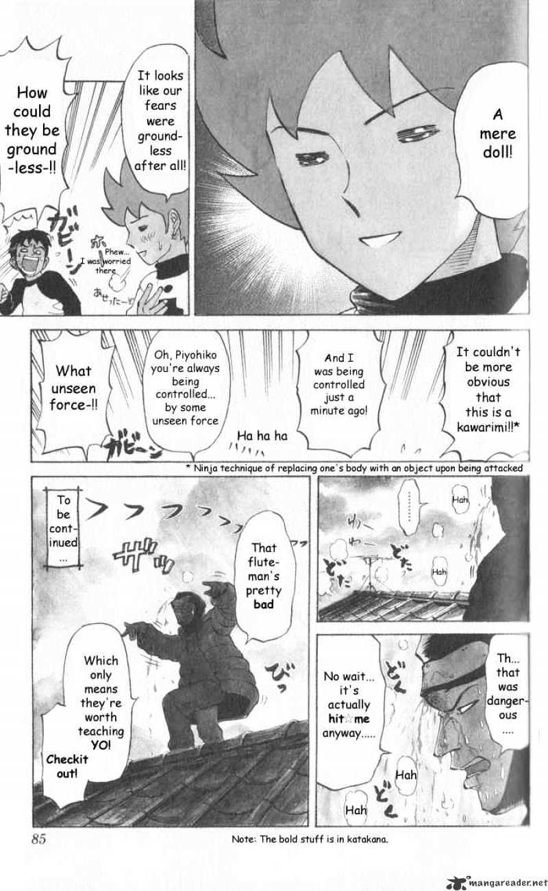 Pyu To Fuku! Jaguar Chapter 10 #7