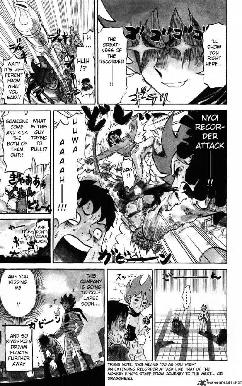 Pyu To Fuku! Jaguar Chapter 3 #7