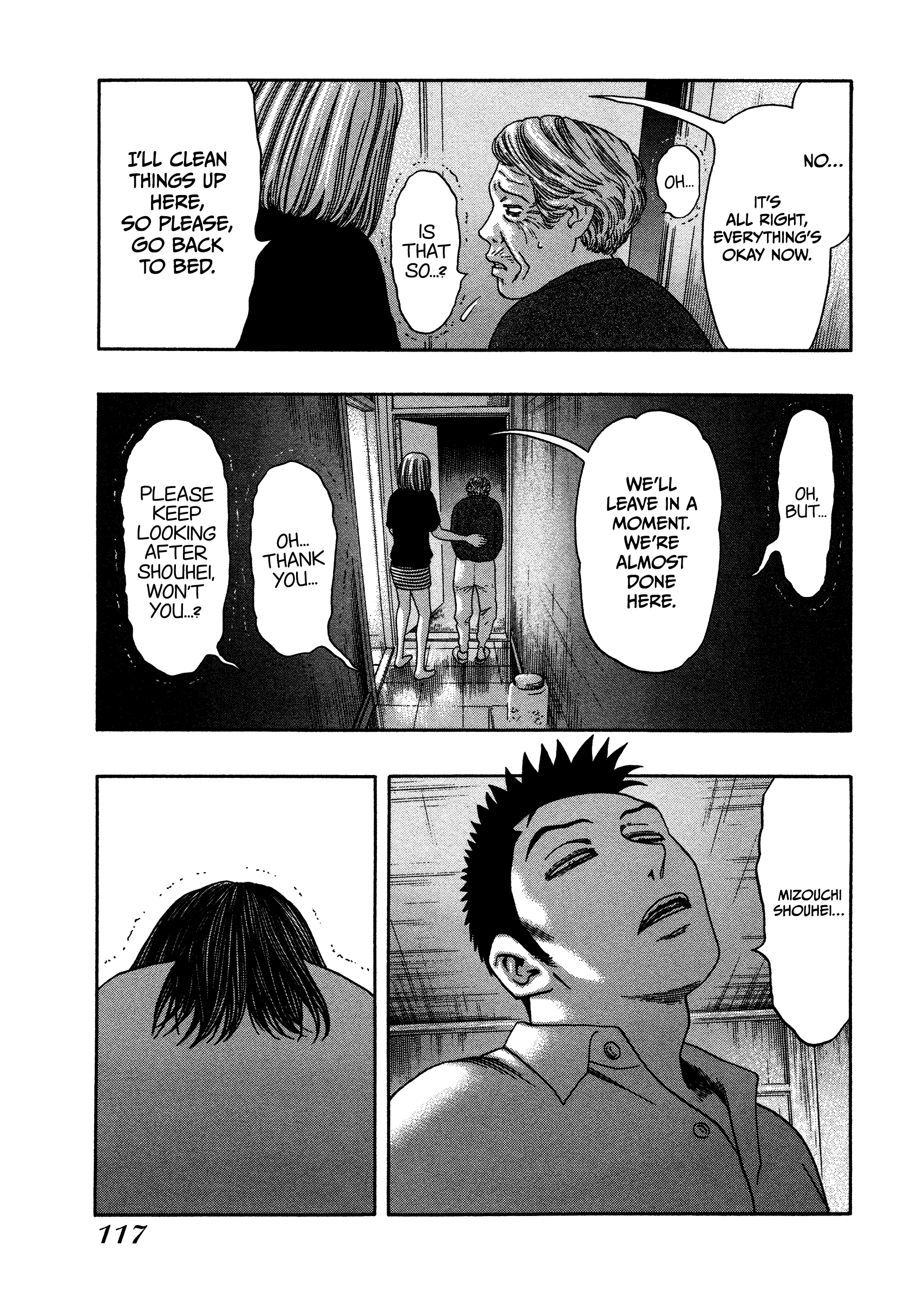 Kippo Chapter 18 #20