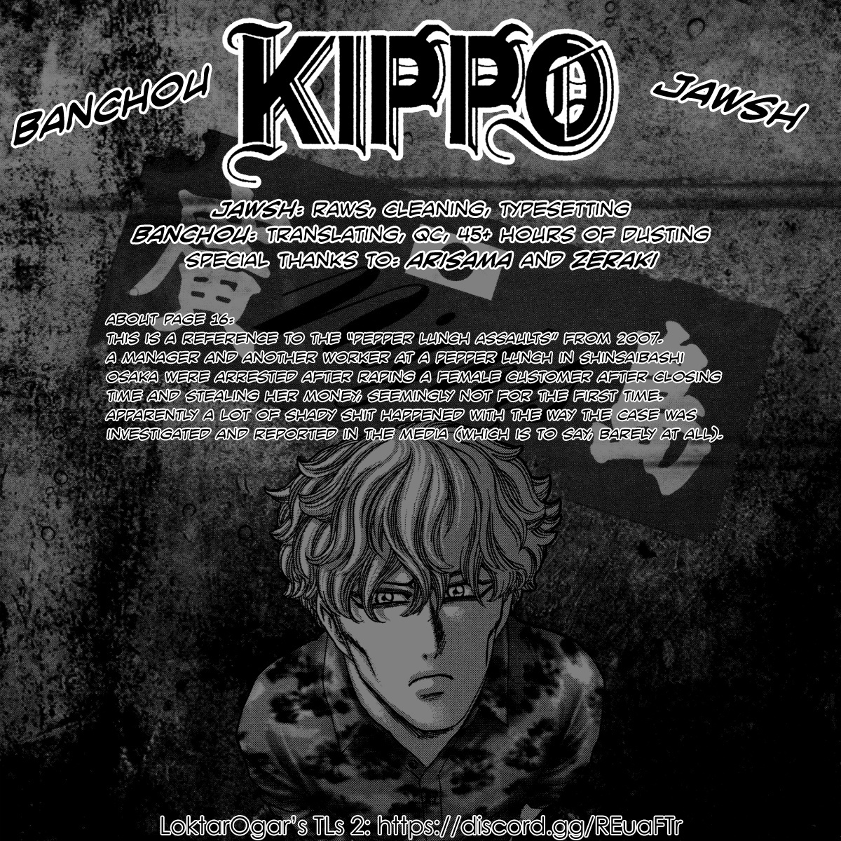 Kippo Chapter 14 #1