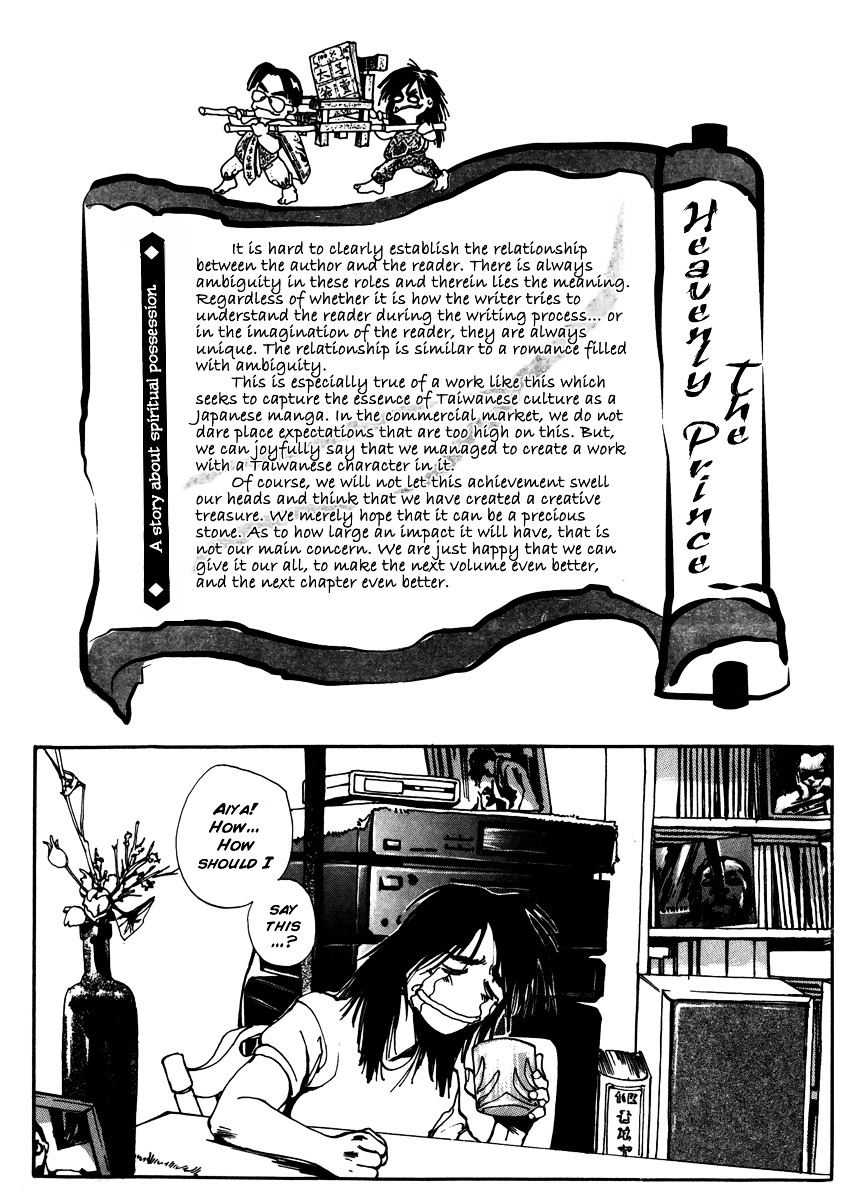 The Heavenly Prince Chapter 2 #110