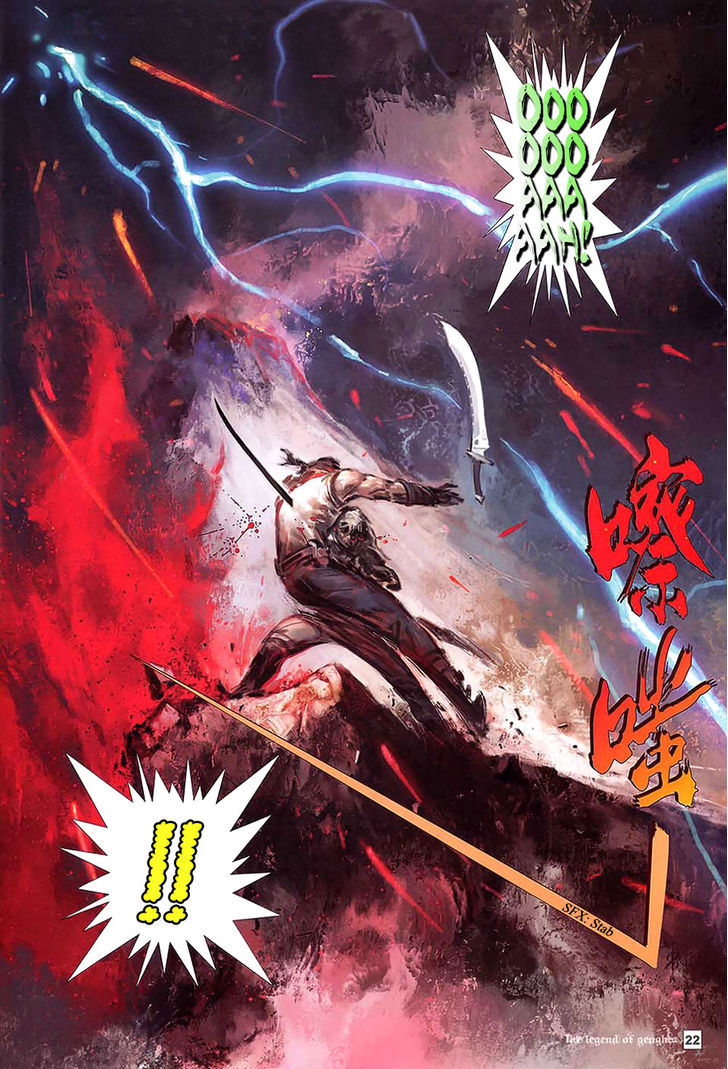 The Legend Of Genghis Chapter 0 #22