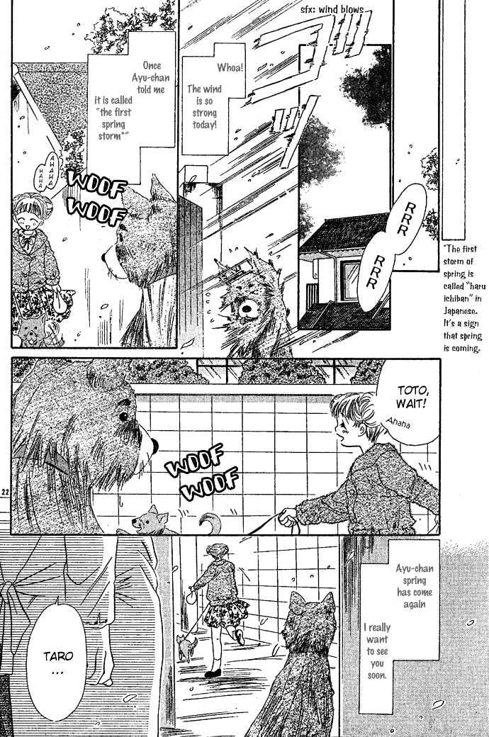 Tengoku No Inu Monogatari Chapter 2 #7