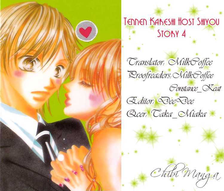 Tennen Kareshi Host Shiyou Chapter 4 #1