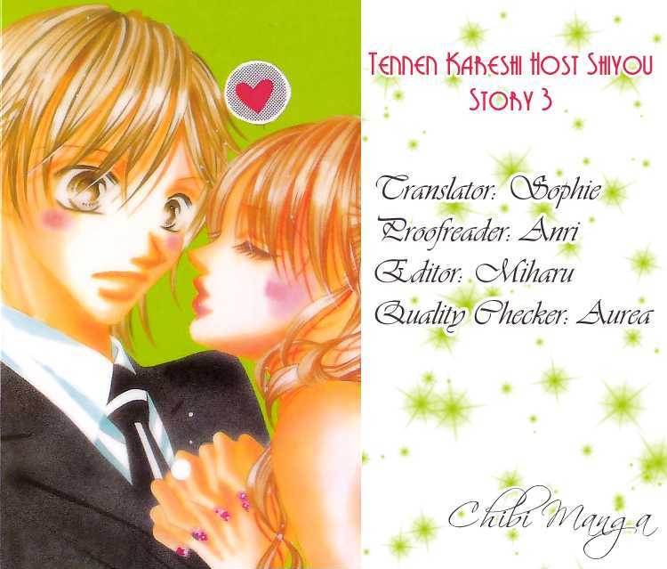 Tennen Kareshi Host Shiyou Chapter 3 #1