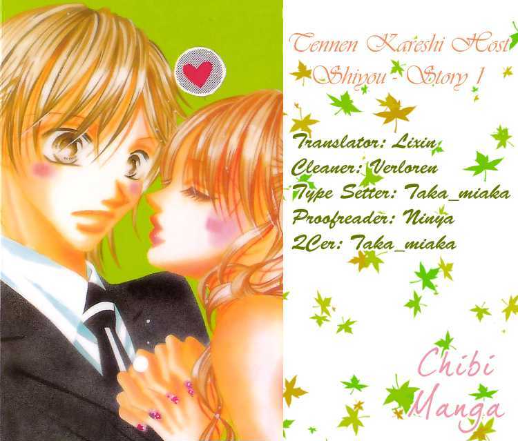 Tennen Kareshi Host Shiyou Chapter 1 #1