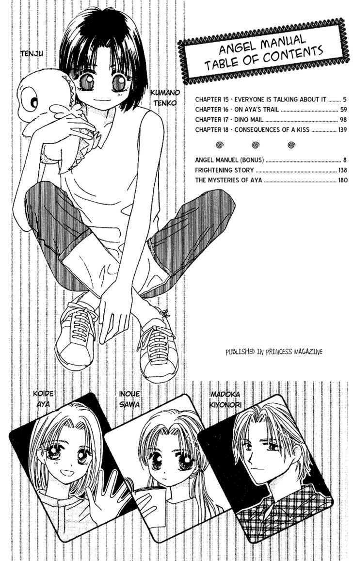 Tenshi Kouryaku Manual Chapter 15 #7