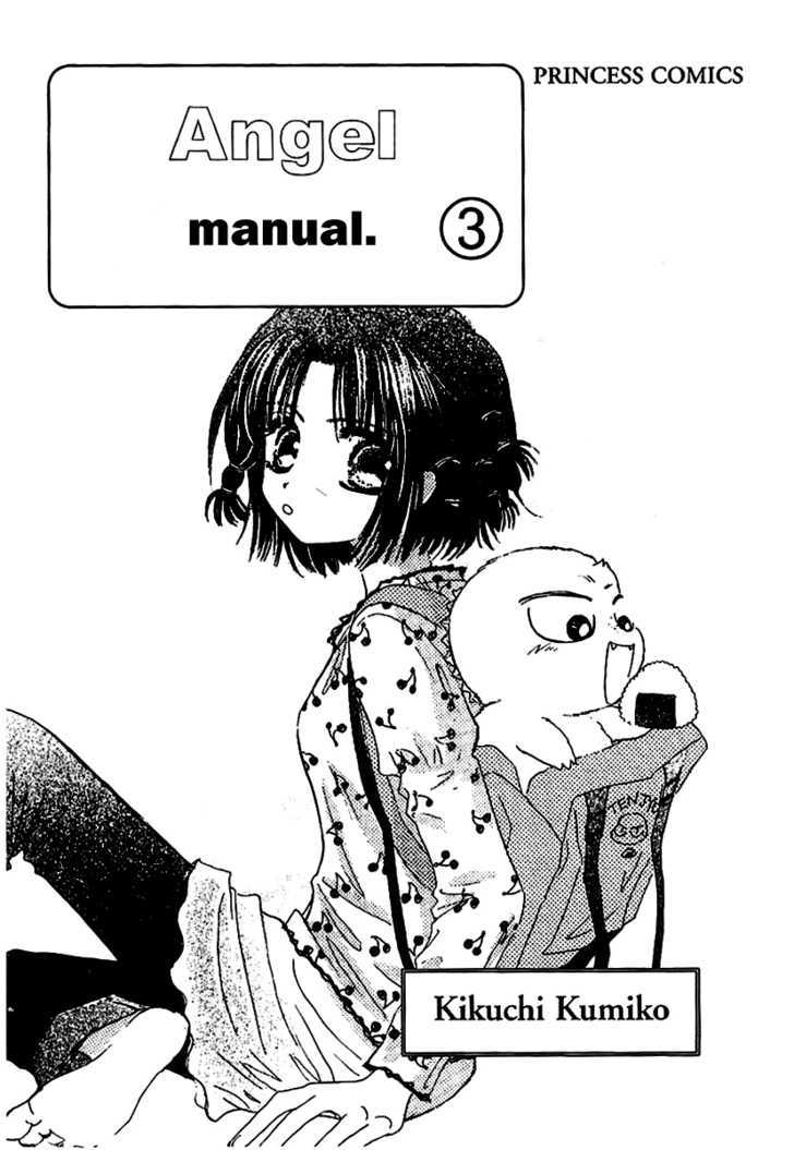 Tenshi Kouryaku Manual Chapter 10 #4