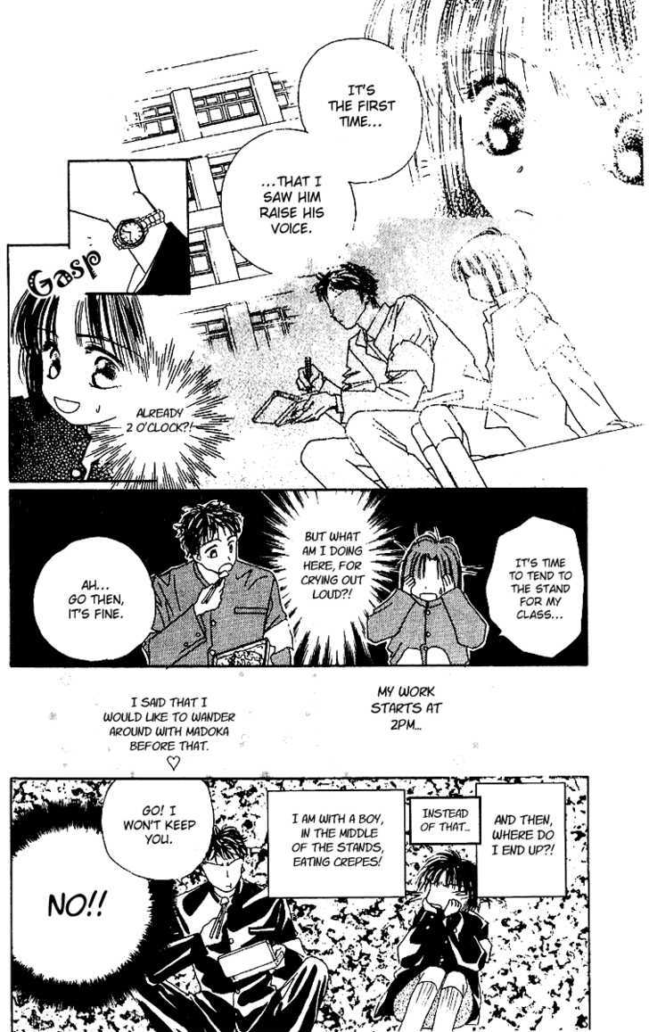 Tenshi Kouryaku Manual Chapter 11 #17