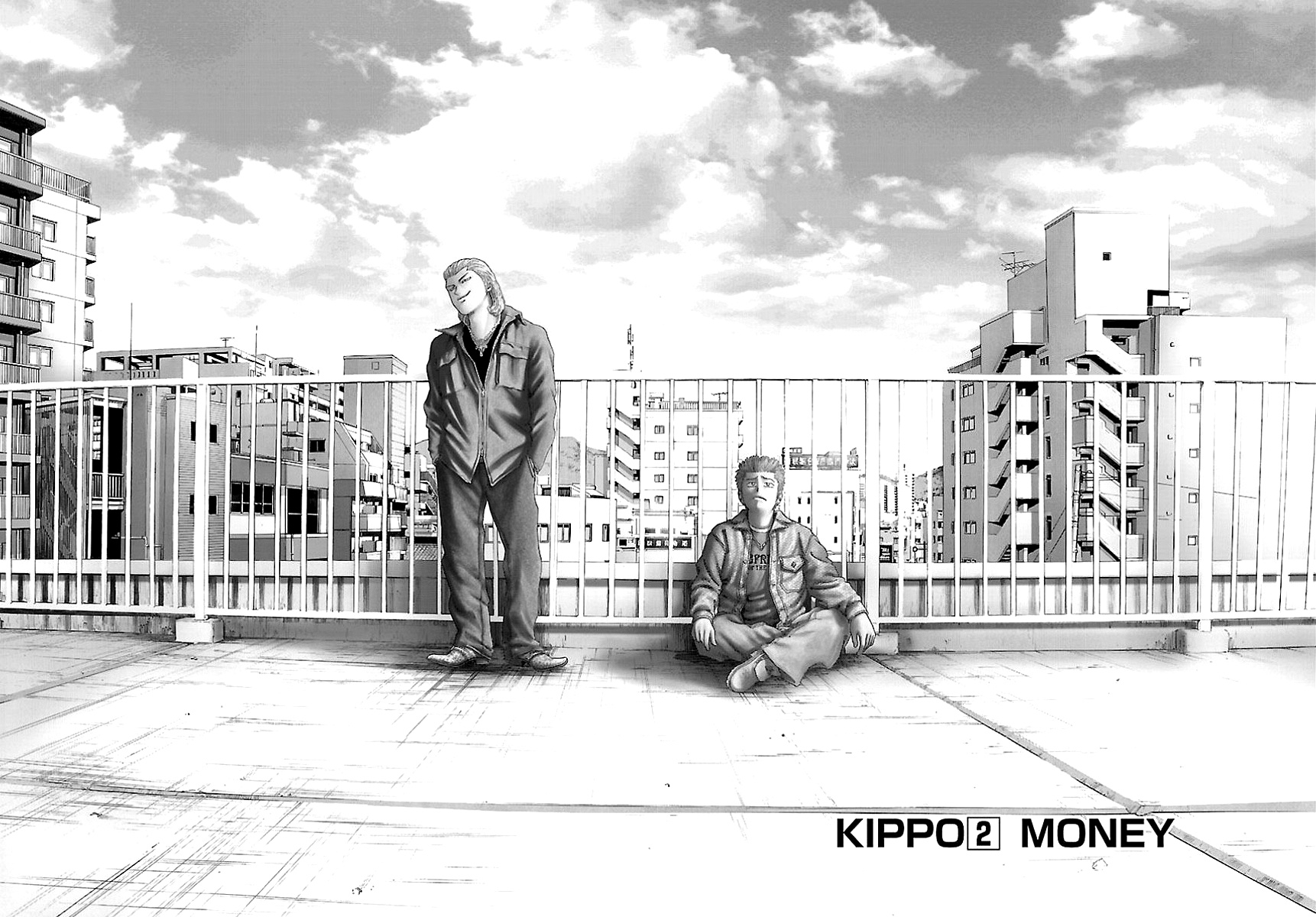 Kippo Chapter 2 #3