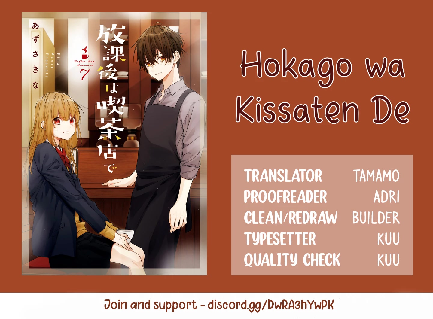 Houkago Wa Kissaten De Chapter 49 #19