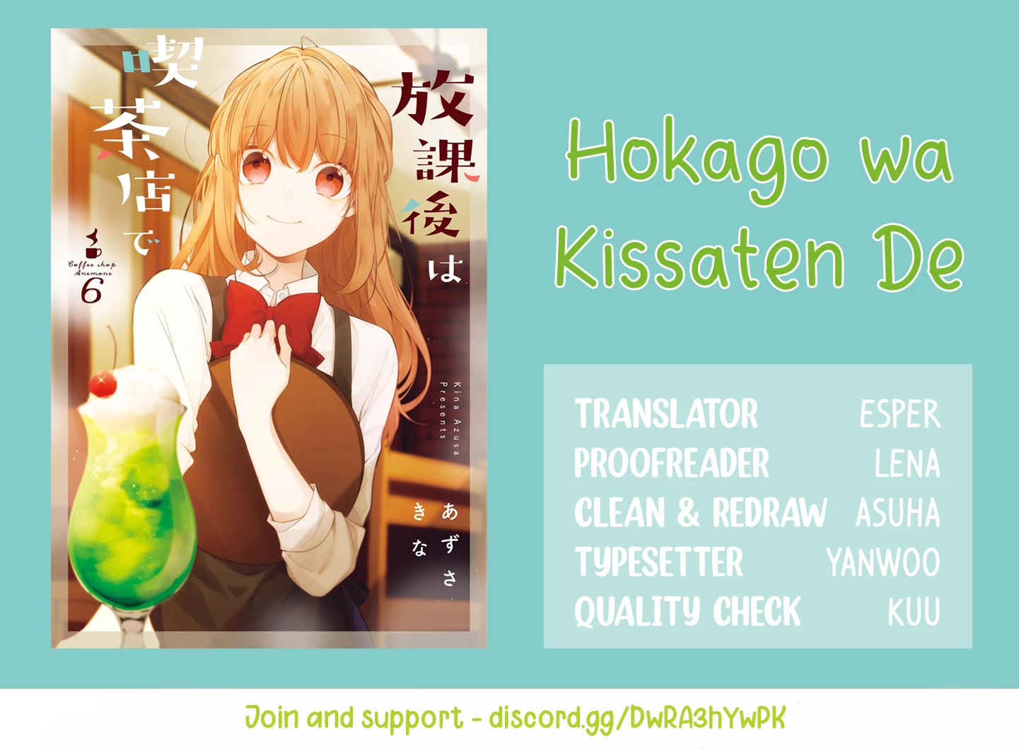 Houkago Wa Kissaten De Chapter 43 #23