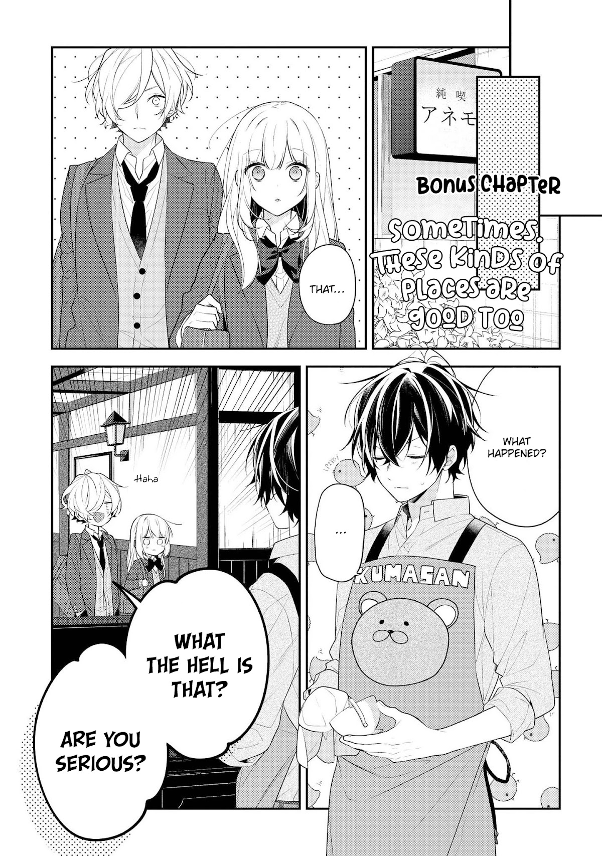 Houkago Wa Kissaten De Chapter 38.5 #1