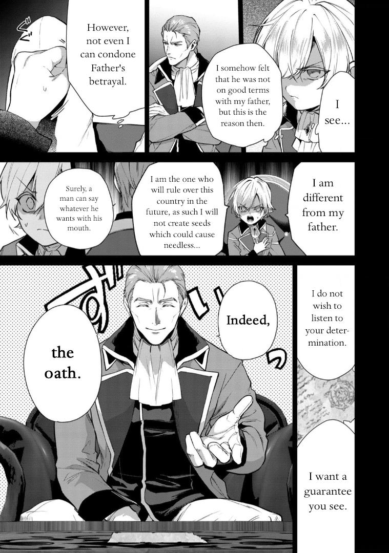 With A Strong-Willed Marchioness, Prince Yandere’S Love Offensive Chapter 11 #21