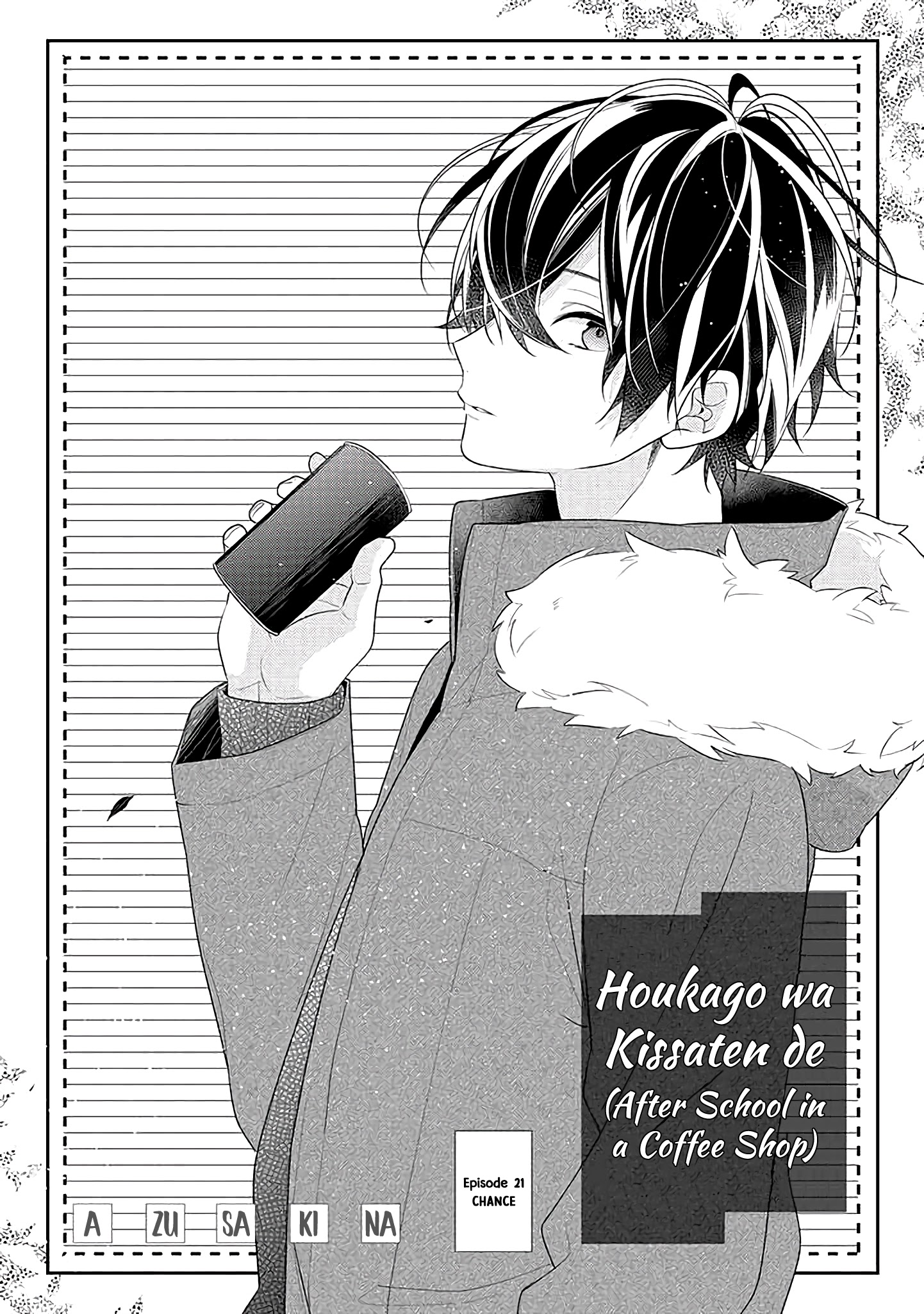 Houkago Wa Kissaten De Chapter 21 #2