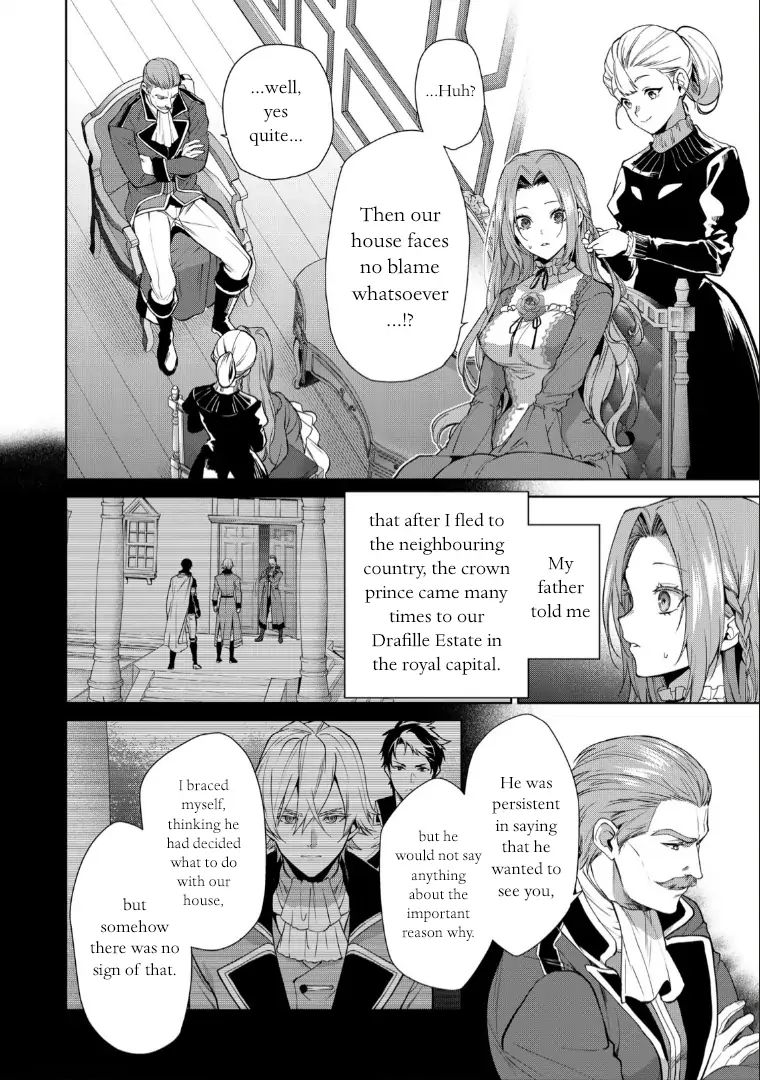 With A Strong-Willed Marchioness, Prince Yandere’S Love Offensive Chapter 7 #2