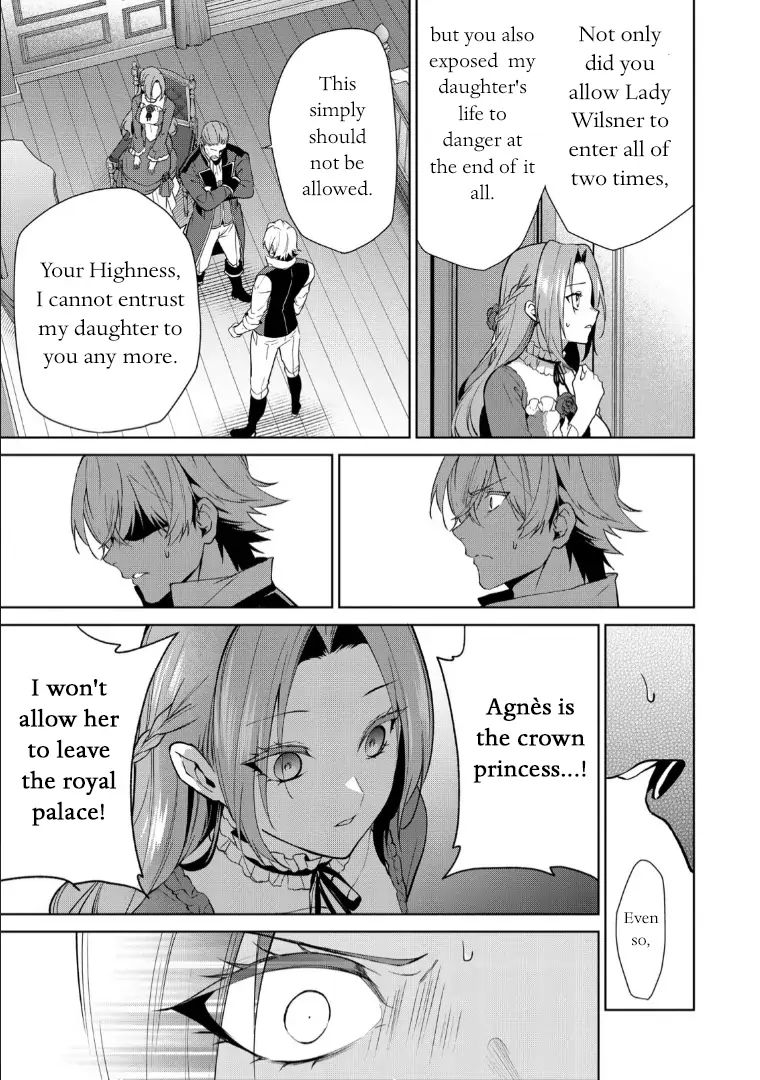 With A Strong-Willed Marchioness, Prince Yandere’S Love Offensive Chapter 7 #19