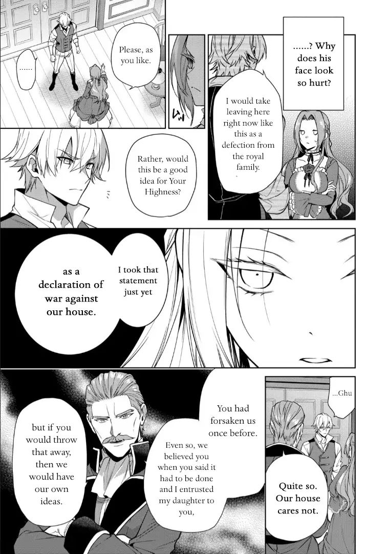 With A Strong-Willed Marchioness, Prince Yandere’S Love Offensive Chapter 7 #25