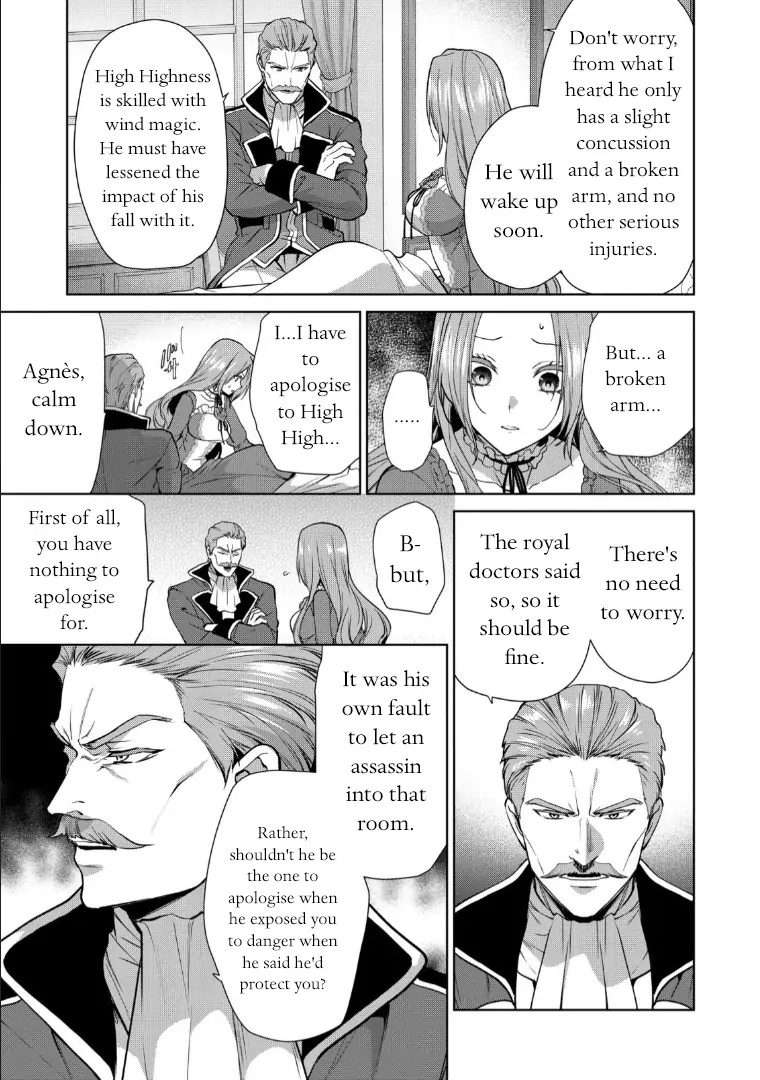 With A Strong-Willed Marchioness, Prince Yandere’S Love Offensive Chapter 6 #15