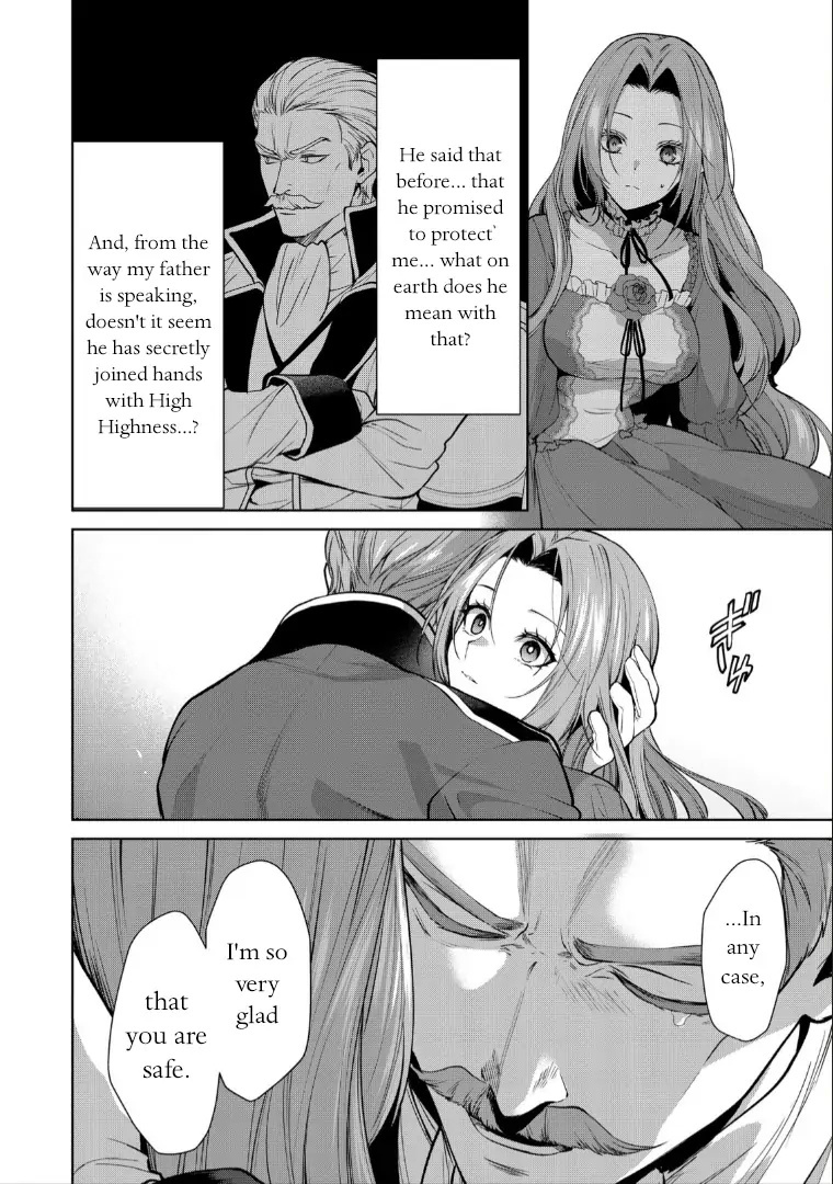 With A Strong-Willed Marchioness, Prince Yandere’S Love Offensive Chapter 6 #16