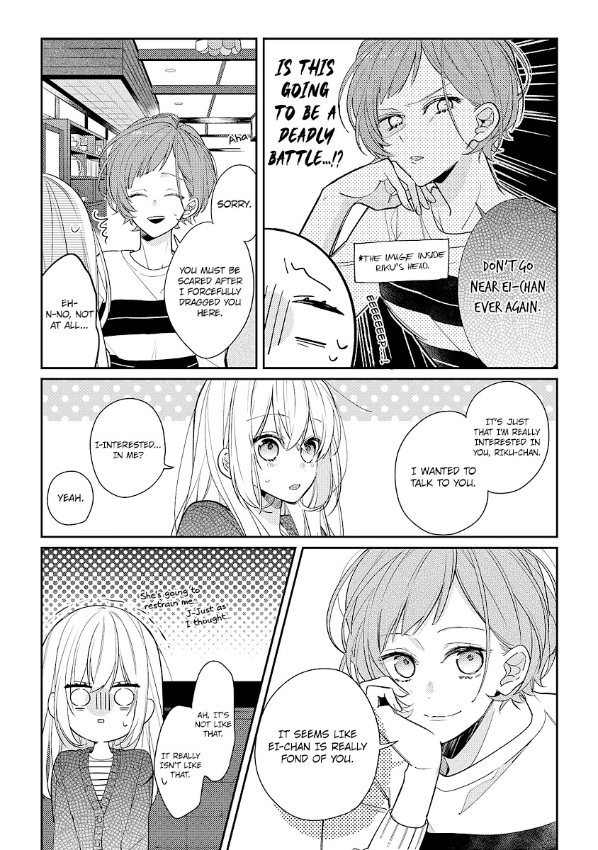 Houkago Wa Kissaten De Chapter 10 #7