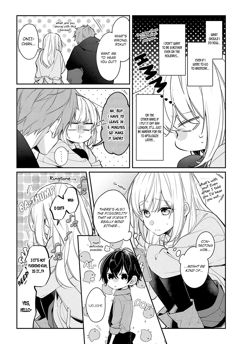 Houkago Wa Kissaten De Chapter 9 #3